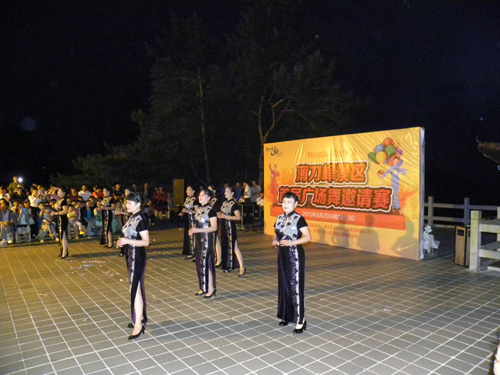 1537172595156539.jpg 薄刀峰首届广场舞大赛.jpg