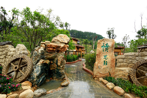 1541421920834524.jpg 三里畈温泉3.jpg思难.jpg