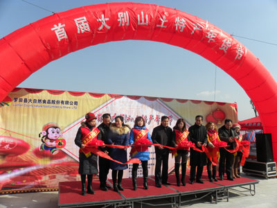 1546117633311888.jpg 三里畈2.jpg