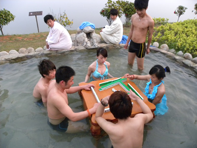 1551434951978557.jpg 山湖温泉.jpg
