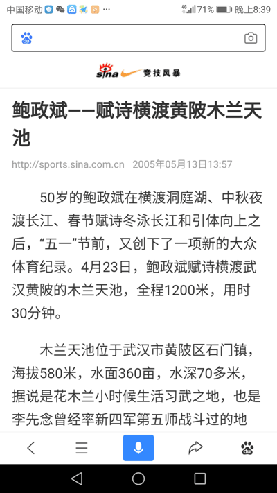 1556418656509354.gif 鲍政斌.gif
