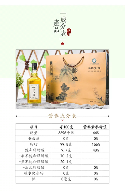 1557579334637695.jpg 油2.jpg