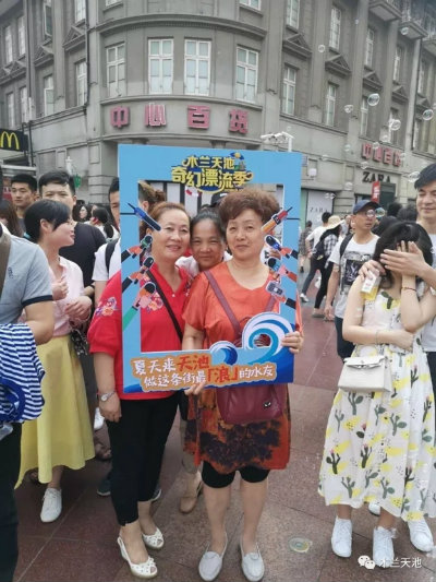 1559448726561293.jpg 天池1.jpg