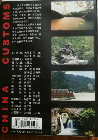 1563768448747473.jpg 封底2.jpg+.jpg