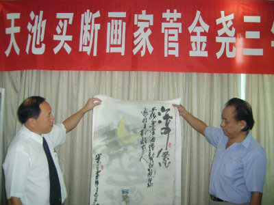 1565587389965220.jpg 天池买断画家.jpg