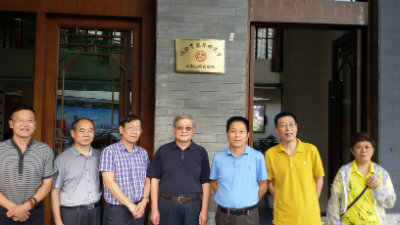 1566187794226675.jpg “湖北国学研究基地”挂牌后合影留念+.jpg