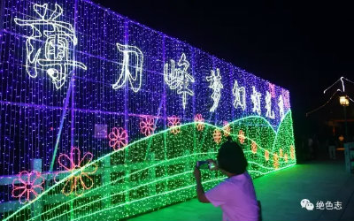 1566812582298527.jpg 薄刀峰.jpg