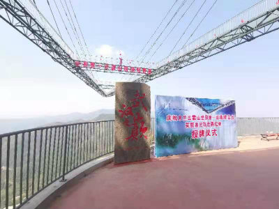 1570184683587323.jpg 授牌仪式++.jpg