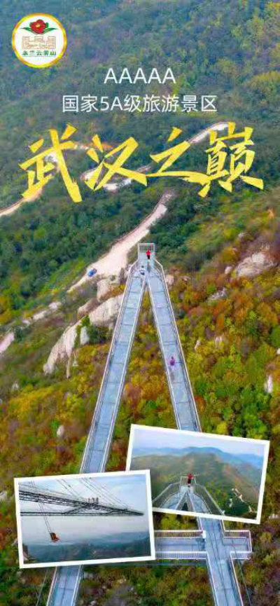1570184725105464.jpg 武汉之颠++.jpg