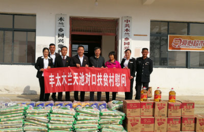 1571546574679370.jpg 扶贫肥料++.jpg