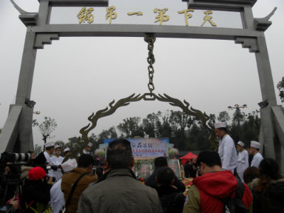 1572507428288819.jpg 天下第一吊锅++.jpg