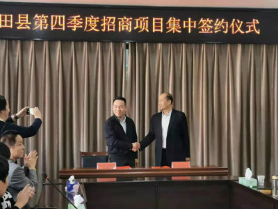 1573469479793524.jpg 罗田签约++.jpg