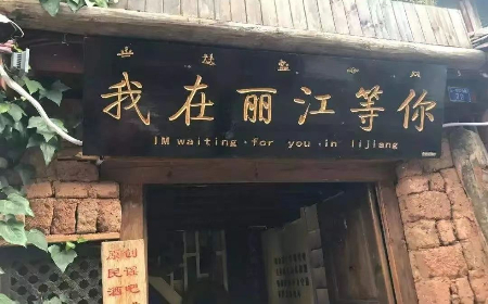 1660452713668439.jpg 微信图片_20220809192346.jpg