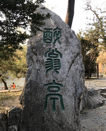 1702350843869244.jpg 微信图片_20231210211118.jpg