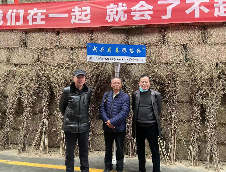 1704291557533242.jpg 微信图片_20240103211937.jpg