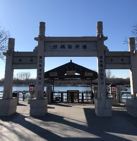 1705134287967646.jpg 微信图片_20240109073113.jpg