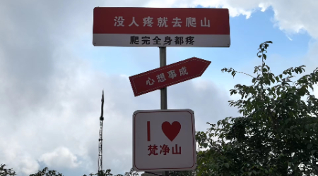 1729502322947310.jpg 微信图片_20241021170314.jpg