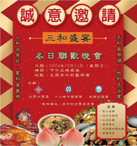 1734522385935248.jpg 微信图片_20241217220210.jpg