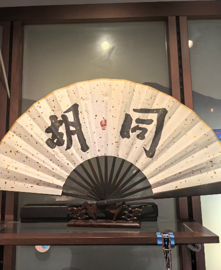 1739529059252276.jpg 微信图片_20250113211902.jpg