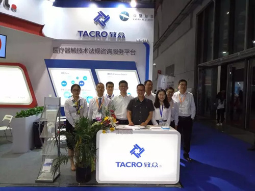 1508913514448727.jpg jpg咨询展台.jpg