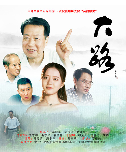 1514526666897729.jpg .jpg大路.jpg
