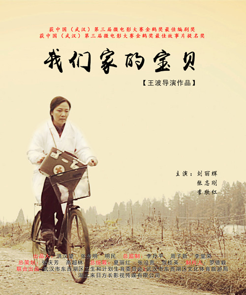 1514526683742049.jpg jpg我们家的宝贝.jpg