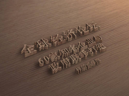 1515285599287742.jpg 图片2.jpg拟邀嘉宾上.jpg