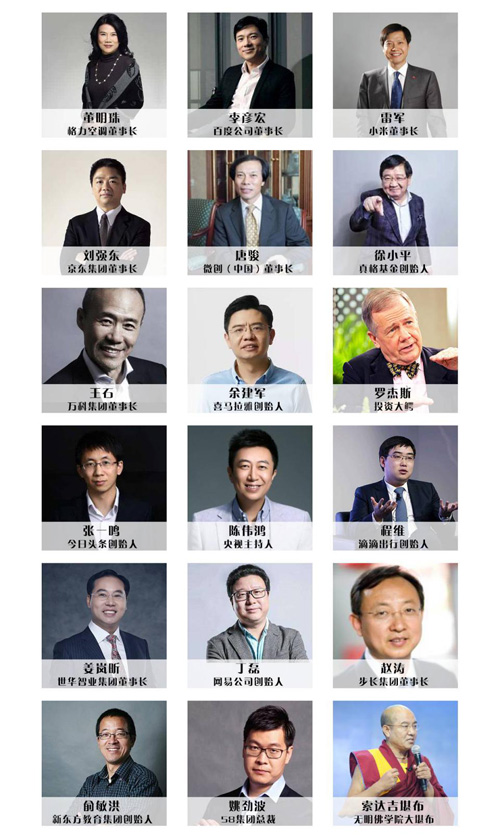 1515285916164153.jpg 图片3.jpg拟邀嘉宾2.jpg