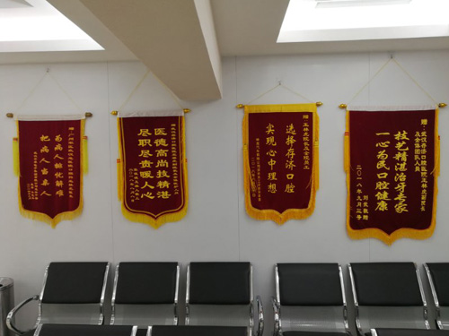 1538417307808192.jpg 锦旗.jpg
