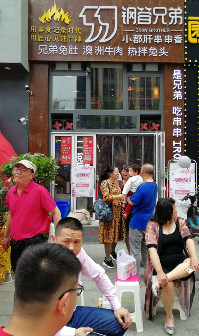 1557714952945925.jpg 门面.jpg