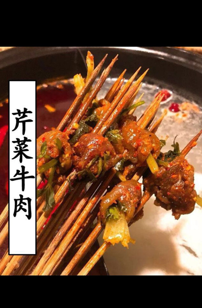 1557715003930641.jpg 芹菜牛肉.jpg+.jpg