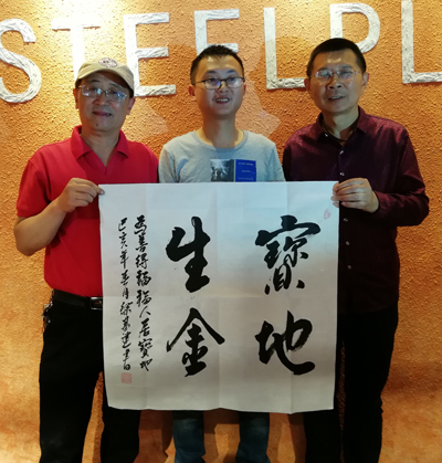 1557715049533325.jpg 宝地生金.jpg+.jpg