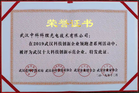 1579168289912648.jpg 奖状.jpg