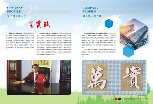 1515328761839759.jpg jpg万实1.jpg