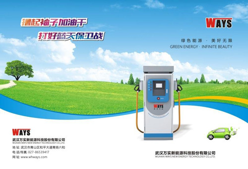 1515328916495950.jpg jpg打好蓝天保卫战.jpg