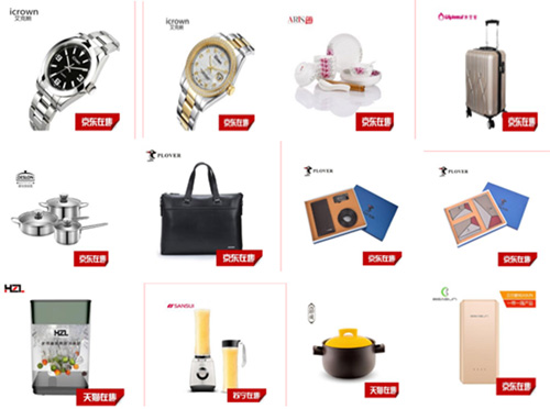 1512393690865306.jpg jpg1折产品2.jpg