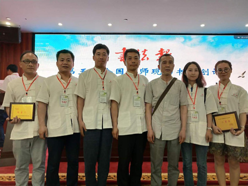 1527976816578767.jpg jpg获奖.jpg