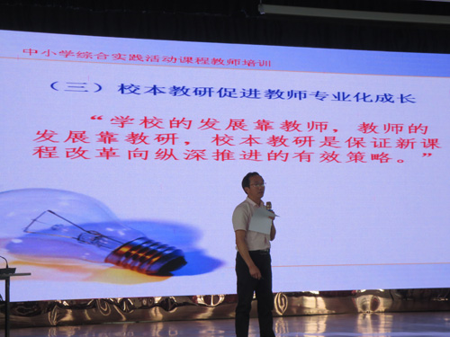 1527977079328331.jpg jpg男教师.jpg