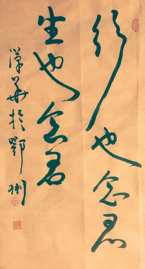 1532731885305217.jpg 何汉华书法.jpg