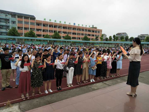 1535839416520958.jpg 师德教育.jpg