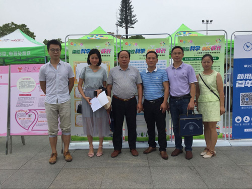 1537521627973790.jpg 科普日活动-1.jpg+1.jpg