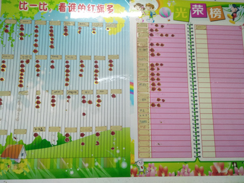 1540441598448480.jpg 红旗.jpg