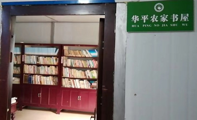 1552179774139179.jpg 1.jpg书屋.jpg