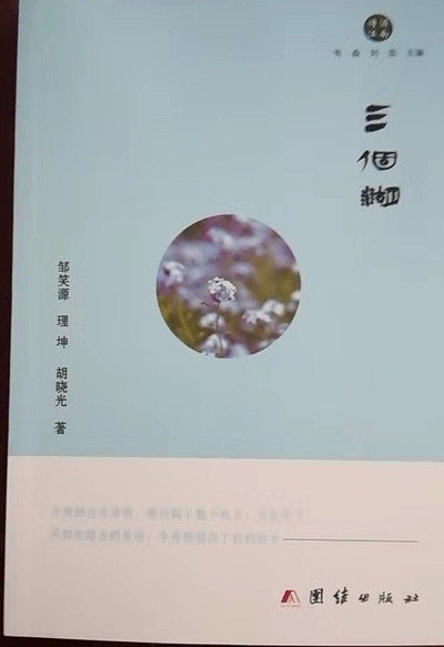 1552179818686763.jpg 诗集.jpg