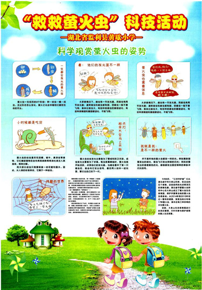 1561513893565757.jpg 火早.jpg