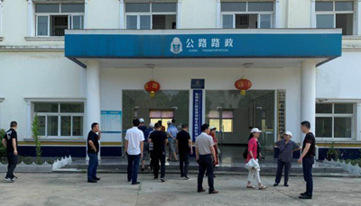1561602895232671.jpg 路政.jpg