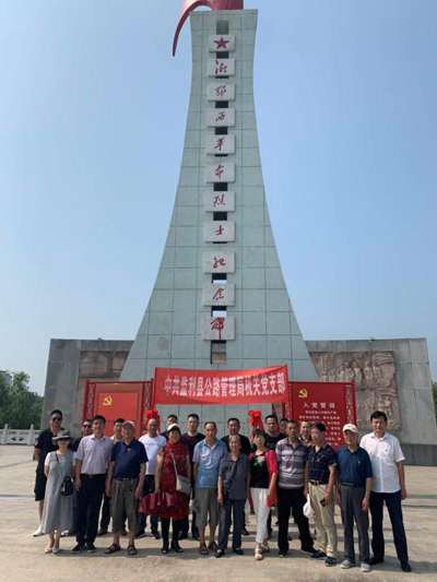 1561602924130128.jpg 参观周老嘴.jpg