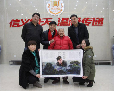 1576789047186016.jpg 图片1孙东林++.jpg