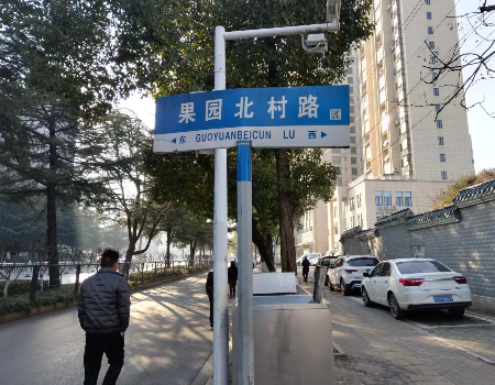 微信图片_20240203101843.jpg