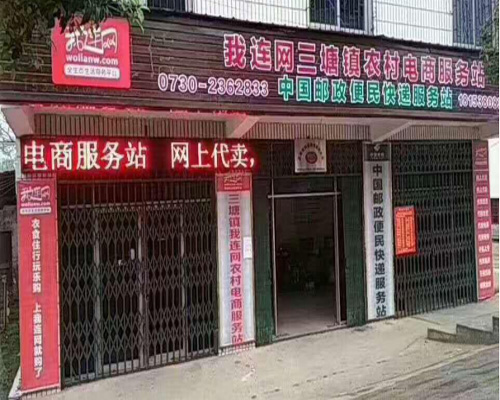 1508046582622986.jpg 图片6jpg名流.jpg